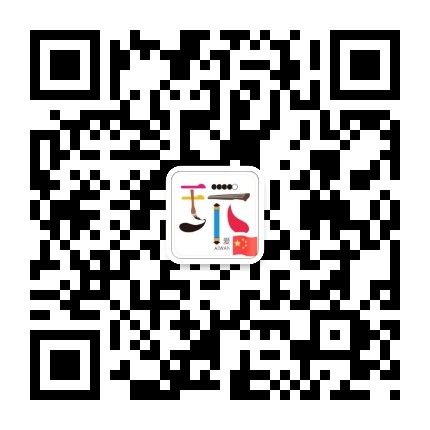 ���İ�ͼ΢�Ŷ�ά��