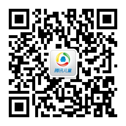 ��Ѷ��ͯ΢�Ŷ�ά��